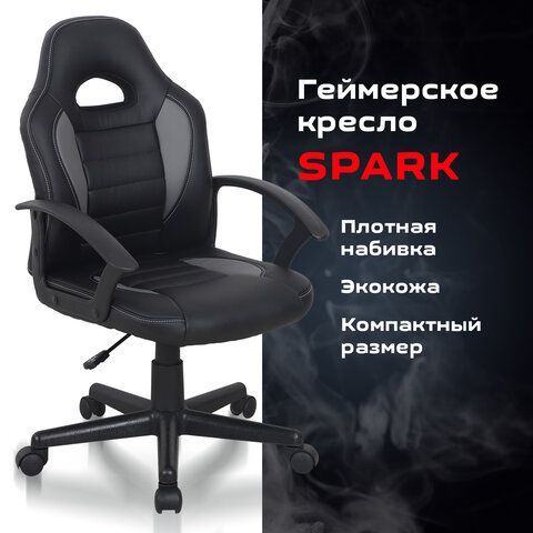 Кресло компьютерное BRABIX &quot;Spark GM-201&quot;, экокожа, черное/серое, 532504