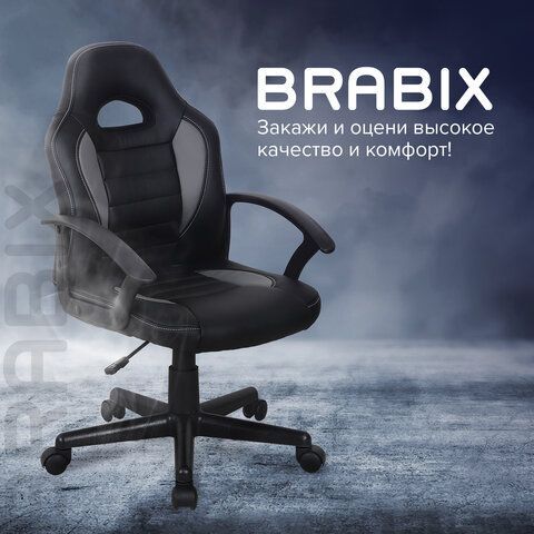 Кресло компьютерное BRABIX &quot;Spark GM-201&quot;, экокожа, черное/серое, 532504