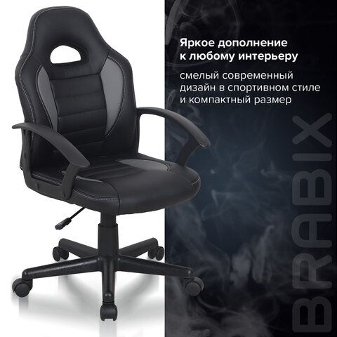 Кресло компьютерное BRABIX &quot;Spark GM-201&quot;, экокожа, черное/серое, 532504
