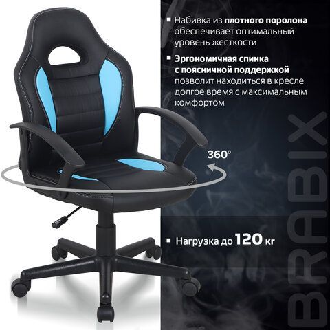 Кресло компьютерное BRABIX &quot;Spark GM-201&quot;, экокожа, черное/голубое, 532505
