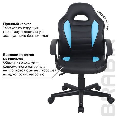 Кресло компьютерное BRABIX &quot;Spark GM-201&quot;, экокожа, черное/голубое, 532505