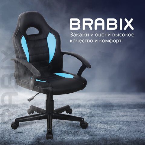 Кресло компьютерное BRABIX &quot;Spark GM-201&quot;, экокожа, черное/голубое, 532505