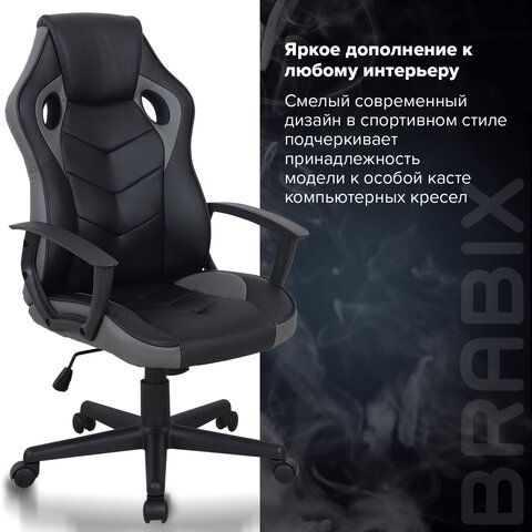 Кресло компьютерное BRABIX &quot;Fighter GM-008&quot;, экокожа, черное/серое, 532507