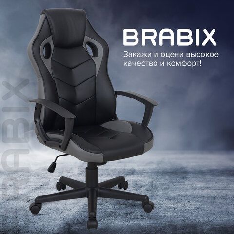 Кресло компьютерное BRABIX &quot;Fighter GM-008&quot;, экокожа, черное/серое, 532507
