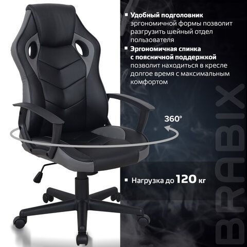 Кресло компьютерное BRABIX &quot;Fighter GM-008&quot;, экокожа, черное/серое, 532507