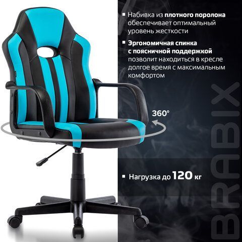 Кресло компьютерное BRABIX &quot;Stripe GM-202&quot;, экокожа, черное/голубое, 532509