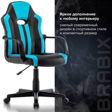 Кресло компьютерное BRABIX &quot;Stripe GM-202&quot;, экокожа, черное/голубое, 532509