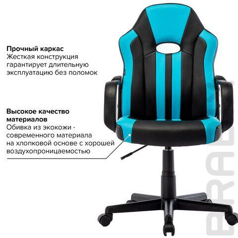 Кресло компьютерное BRABIX &quot;Stripe GM-202&quot;, экокожа, черное/голубое, 532509