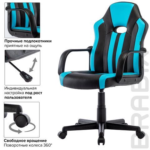 Кресло компьютерное BRABIX &quot;Stripe GM-202&quot;, экокожа, черное/голубое, 532509
