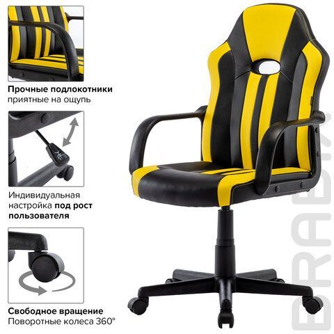 Кресло компьютерное BRABIX &quot;Stripe GM-202&quot;, экокожа, черное/желтое, 532510