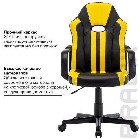 Кресло компьютерное BRABIX &quot;Stripe GM-202&quot;, экокожа, черное/желтое, 532510
