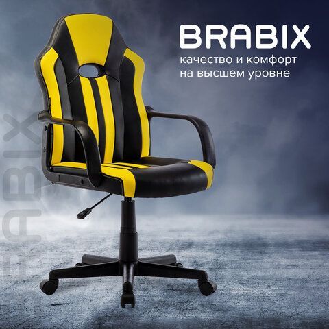 Кресло компьютерное BRABIX &quot;Stripe GM-202&quot;, экокожа, черное/желтое, 532510