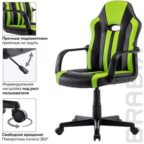 Кресло компьютерное BRABIX &quot;Stripe GM-202&quot;, экокожа, черное/зеленое, 532511