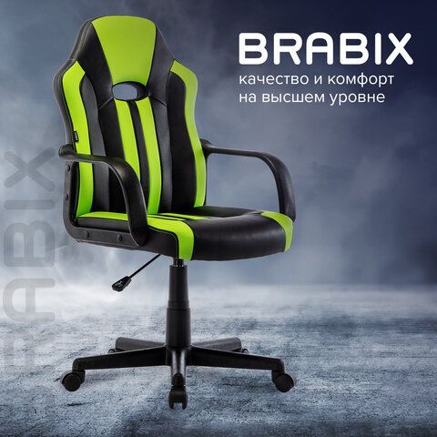 Кресло компьютерное BRABIX &quot;Stripe GM-202&quot;, экокожа, черное/зеленое, 532511