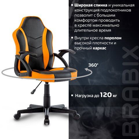 Кресло компьютерное BRABIX &quot;Shark GM-203&quot;, экокожа, черное/оранжевое, 532513
