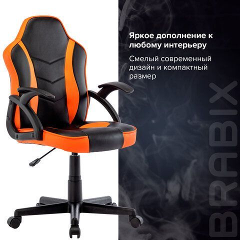 Кресло компьютерное BRABIX &quot;Shark GM-203&quot;, экокожа, черное/оранжевое, 532513