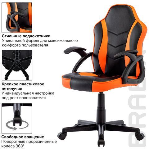 Кресло компьютерное BRABIX &quot;Shark GM-203&quot;, экокожа, черное/оранжевое, 532513
