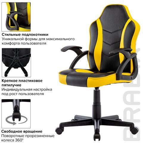Кресло компьютерное BRABIX &quot;Shark GM-203&quot;, экокожа, черное/желтое, 532514