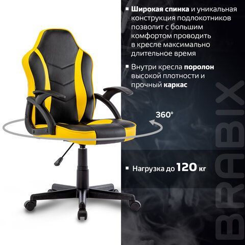 Кресло компьютерное BRABIX &quot;Shark GM-203&quot;, экокожа, черное/желтое, 532514