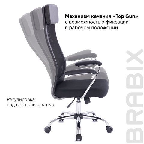 Кресло офисное BRABIX &quot;Flight EX-540&quot;, хром, ткань TW, сетка, черное, 532515
