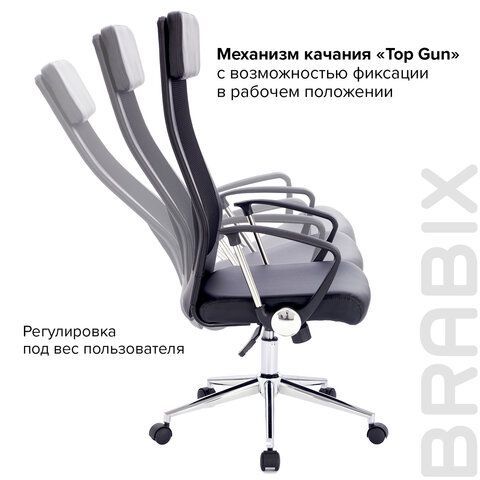 Кресло офисное BRABIX &quot;Flight R EX-541&quot;, хром, экокожа, сетка, черное, 532516