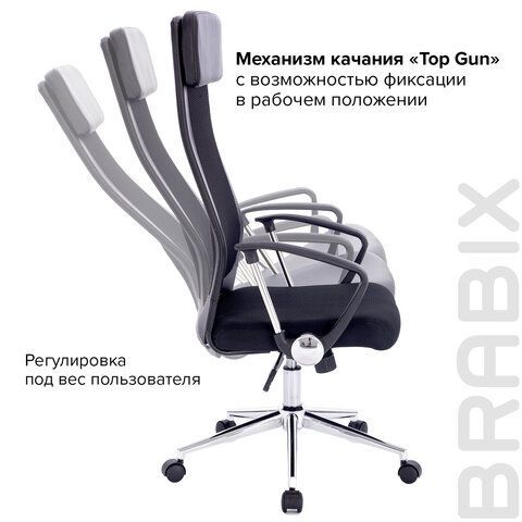 Кресло офисное BRABIX &quot;Flight R EX-541&quot;, хром, ткань TW, сетка, черное, 532517
