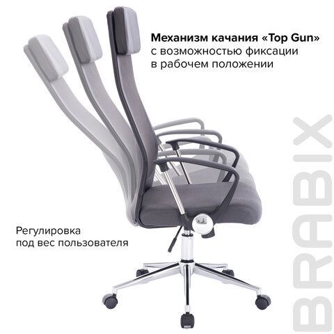 Кресло офисное BRABIX &quot;Flight R EX-541&quot;, хром, ткань TW, сетка, черное/серое, 532518
