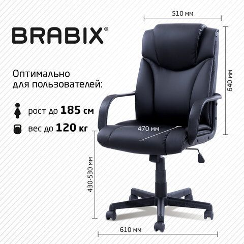 Кресло офисное BRABIX &quot;Relax MS-001&quot;, 4 массажных модуля, экокожа, черное, 532519