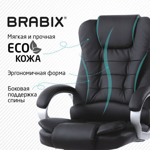 Кресло офисное BRABIX &quot;Comfort MS-003&quot;, 6 массажных модулей, экокожа, черное, 532521