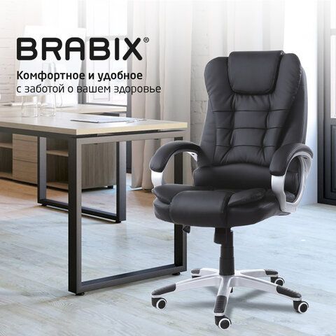 Кресло офисное BRABIX &quot;Comfort MS-003&quot;, 6 массажных модулей, экокожа, черное, 532521