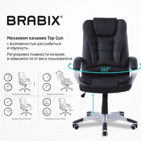 Кресло офисное BRABIX &quot;Comfort MS-003&quot;, 6 массажных модулей, экокожа, черное, 532521