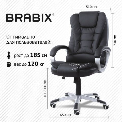 Кресло офисное BRABIX &quot;Comfort MS-003&quot;, 6 массажных модулей, экокожа, черное, 532521