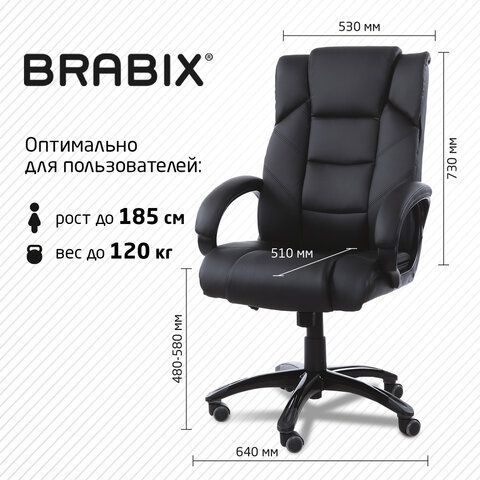Кресло офисное BRABIX &quot;Bliss MS-004&quot;, 6 массажных модулей, экокожа, черное, 532522
