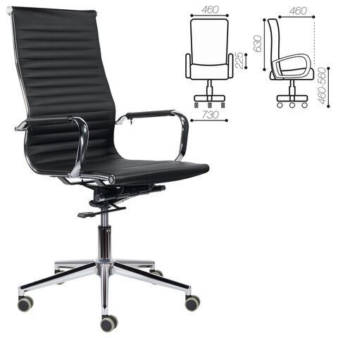 Кресло офисное BRABIX PREMIUM &quot;Intense EX-531&quot;, экокожа, хром, черное, 532540