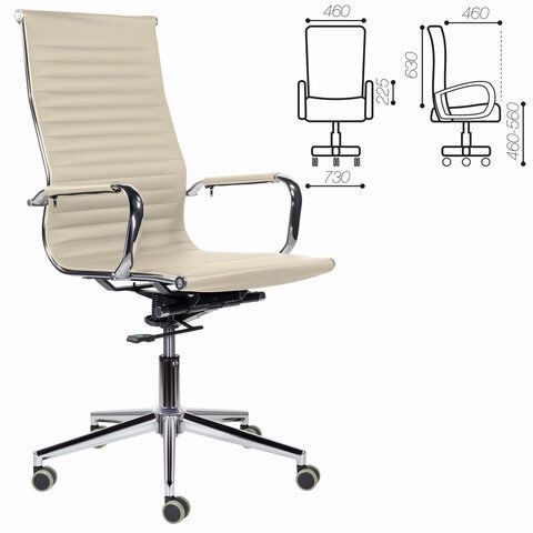 Кресло офисное BRABIX PREMIUM &quot;Intense EX-531&quot;, экокожа, хром, бежевое, 532541