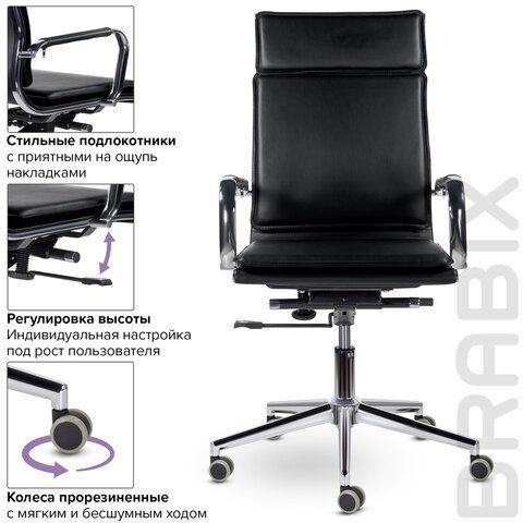 Кресло офисное BRABIX PREMIUM &quot;Kayman EX-532&quot;, экокожа, хром, черное, 532543