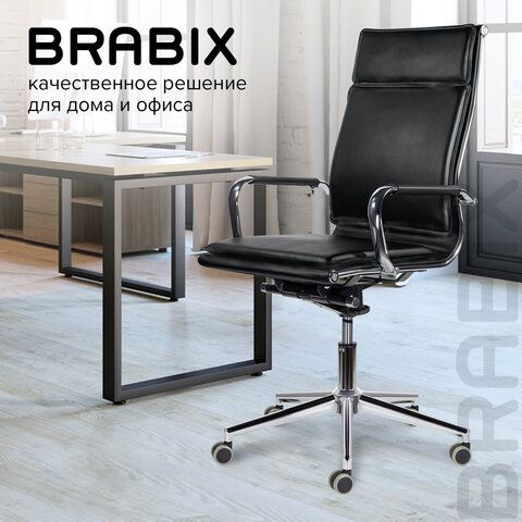 Кресло офисное BRABIX PREMIUM &quot;Kayman EX-532&quot;, экокожа, хром, черное, 532543