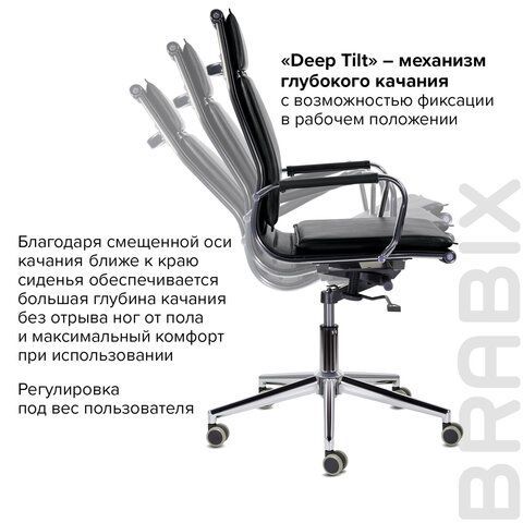 Кресло офисное BRABIX PREMIUM &quot;Kayman EX-532&quot;, экокожа, хром, черное, 532543