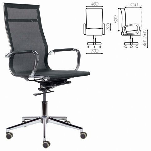 Кресло офисное BRABIX PREMIUM &quot;Net EX-533&quot;, хром, сетка, черное, 532546