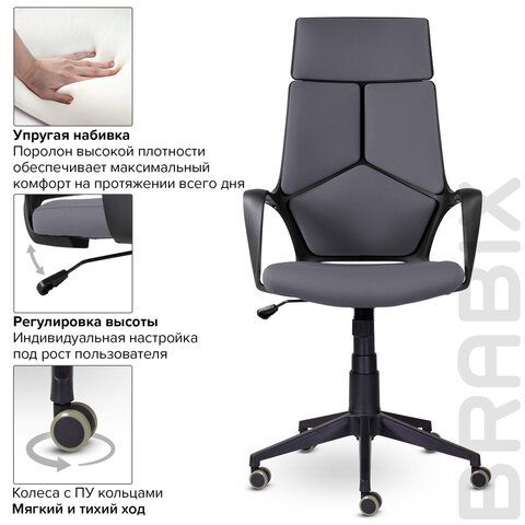Кресло офисное BRABIX PREMIUM &quot;Prime EX-515&quot;, ткань, серое, 532548