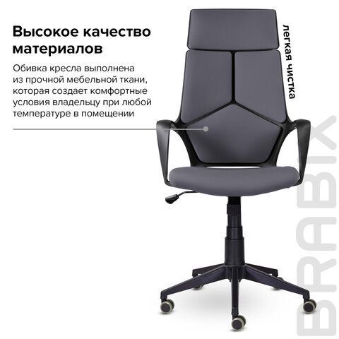 Кресло офисное BRABIX PREMIUM &quot;Prime EX-515&quot;, ткань, серое, 532548