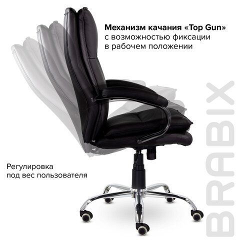 Кресло офисное BRABIX PREMIUM &quot;Cuba EX-542&quot;, экокожа, черное, 532549