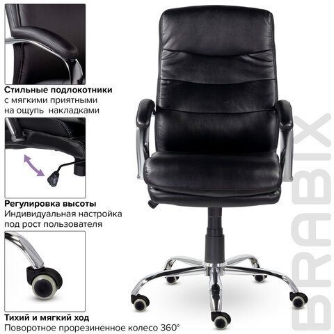 Кресло офисное BRABIX PREMIUM &quot;Cuba EX-542&quot;, экокожа, черное, 532549