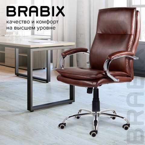 Кресло офисное BRABIX PREMIUM &quot;Cuba EX-542&quot;, экокожа, коричневое, 532550
