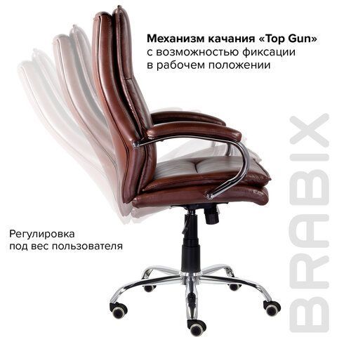 Кресло офисное BRABIX PREMIUM &quot;Cuba EX-542&quot;, экокожа, коричневое, 532550
