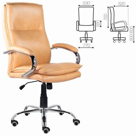 Кресло офисное BRABIX PREMIUM &quot;Cuba EX-542&quot;, экокожа, бежевое, 532551