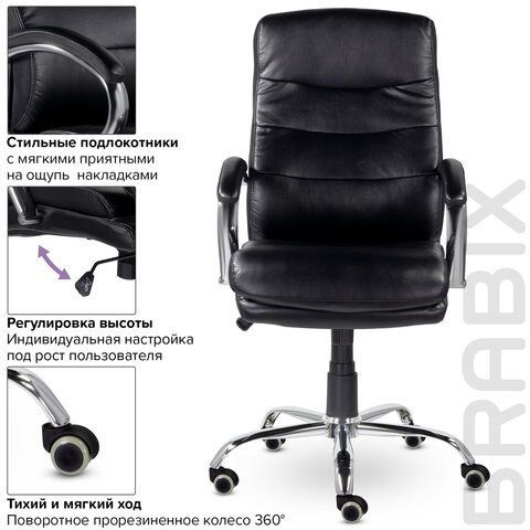 Кресло офисное BRABIX PREMIUM &quot;Bruno EX-543&quot;, экокожа, черное, 532552