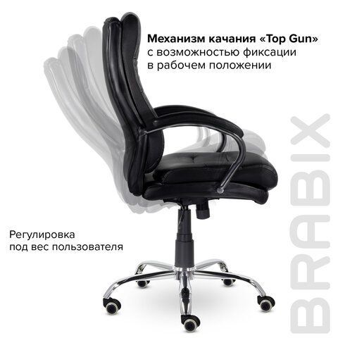 Кресло офисное BRABIX PREMIUM &quot;Bruno EX-543&quot;, экокожа, черное, 532552