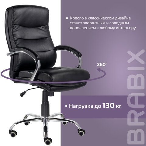 Кресло офисное BRABIX PREMIUM &quot;Bruno EX-543&quot;, экокожа, черное, 532552