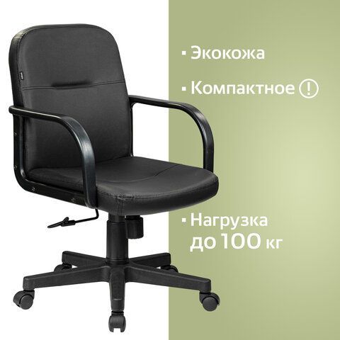 Кресло BRABIX &quot;Top MG-333&quot;, с подлокотниками, кожзам, черное, 532553